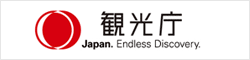 国土交通省　観光庁