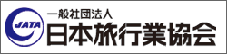 外務省海外安全ホームページ